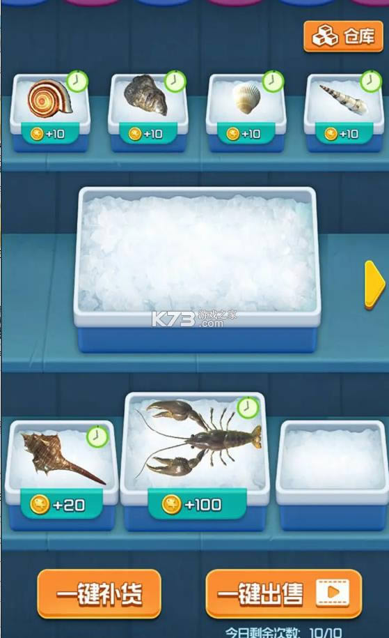 �Ϻ��� v1.1.2 ��Ϸ ��ͼ