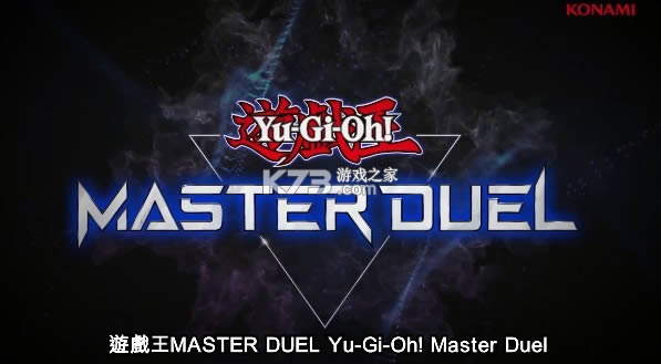 ��Ϸ��master duel v1.0 �ֻ��� ��ͼ