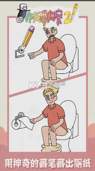 �����Ƥ��2 v1.0.0 ��Ϸ ��ͼ