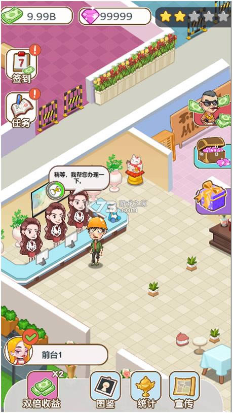 ����Ҳ��� v1.0 ��Ϸ ��ͼ