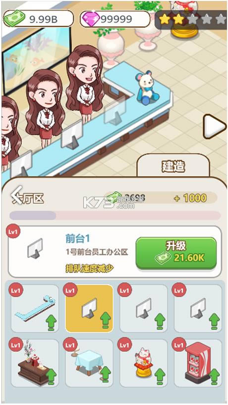 ����Ҳ��� v1.0 ��Ϸ ��ͼ