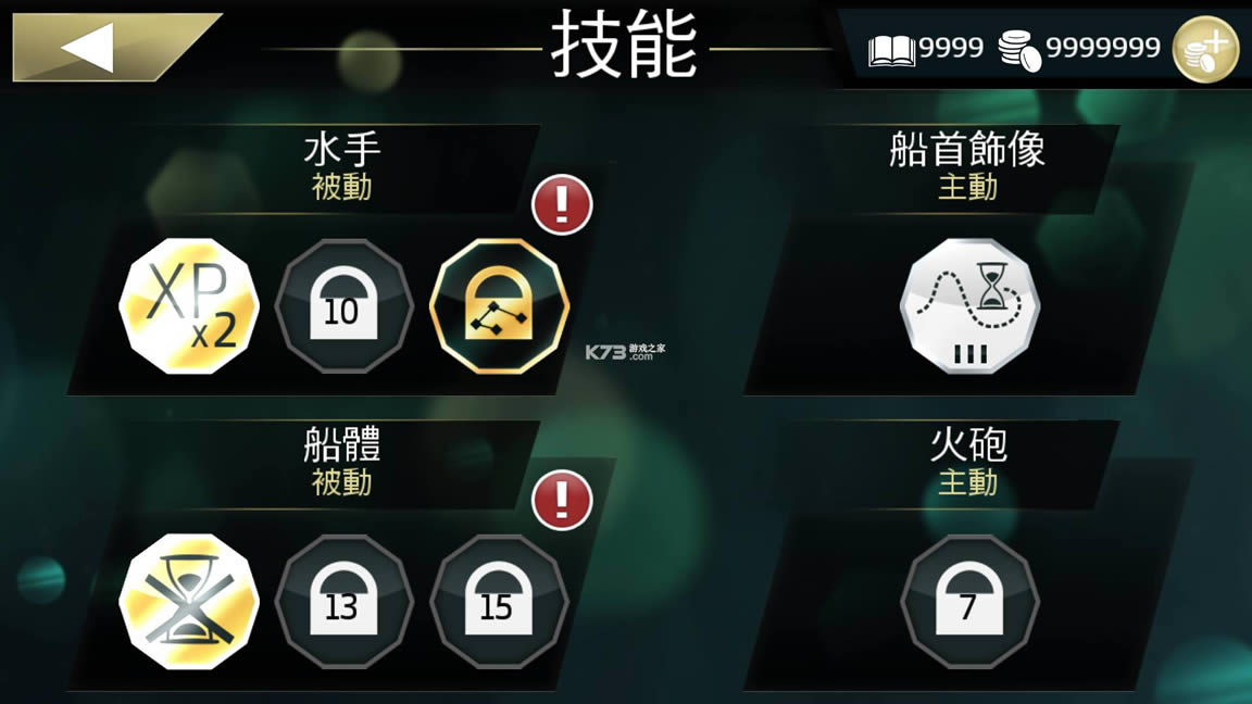 �̿����������溽 v2.9.1 �����ƽ�ֱװ�� ��ͼ