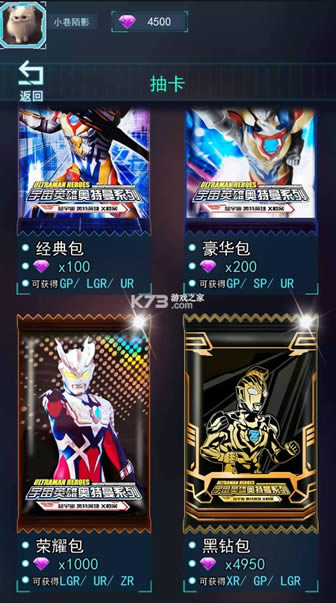 ����Ӣ�ۿ�Ƭ��ս v2.1 �ƽ�� ��ͼ