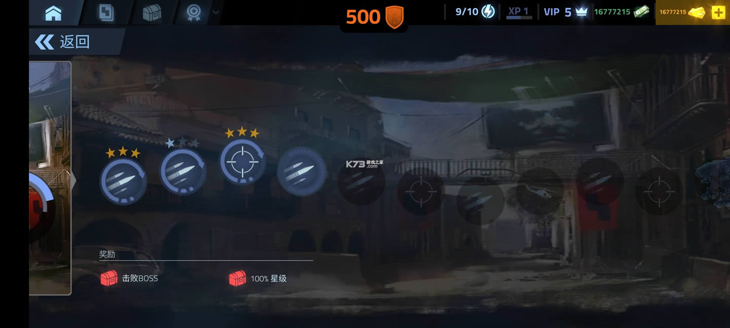 �����ڻ�cover fire v1.21.18 �����ƽ�� ��ͼ