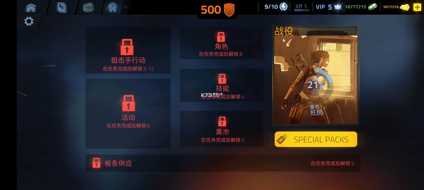 �����ڻ� v1.21.22 �ƽ����Ϸ ��ͼ