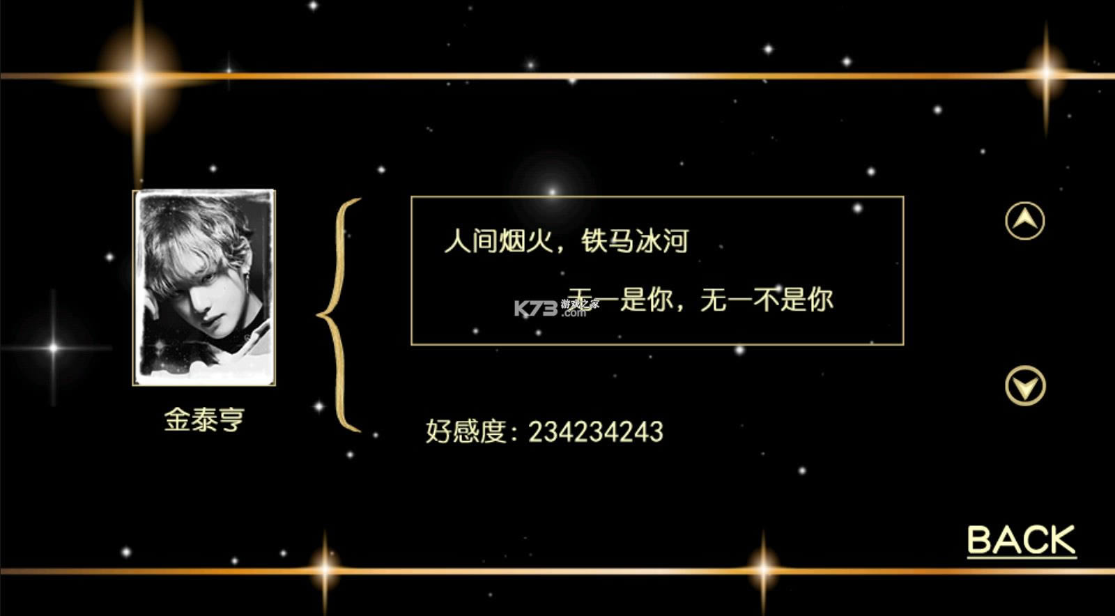 ���֮�� v3.1 �ȹ���Ϸ�ƽ�� ��ͼ