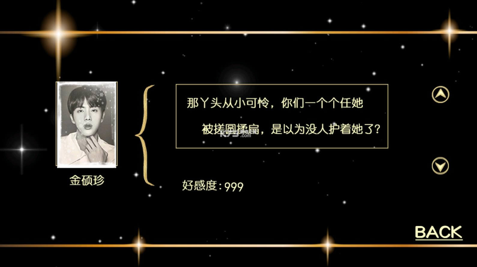 ���֮�� v3.1 �ȹ���Ϸ�ƽ�� ��ͼ