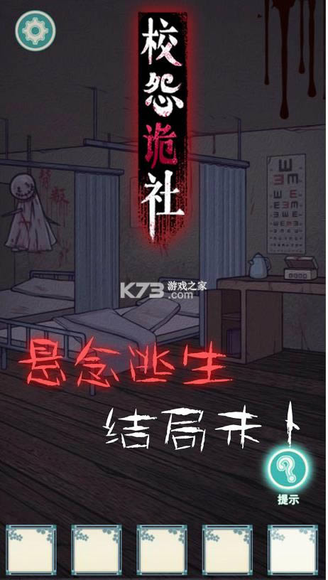 УԹ���� v1.9.4 ��Ϸ ��ͼ