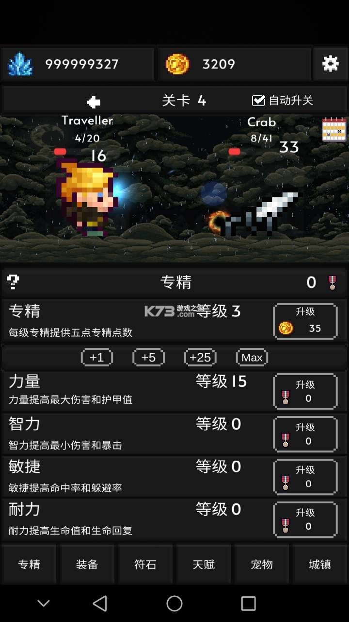 ��������ð�� v1.0.61 �ƽ�� ��ͼ