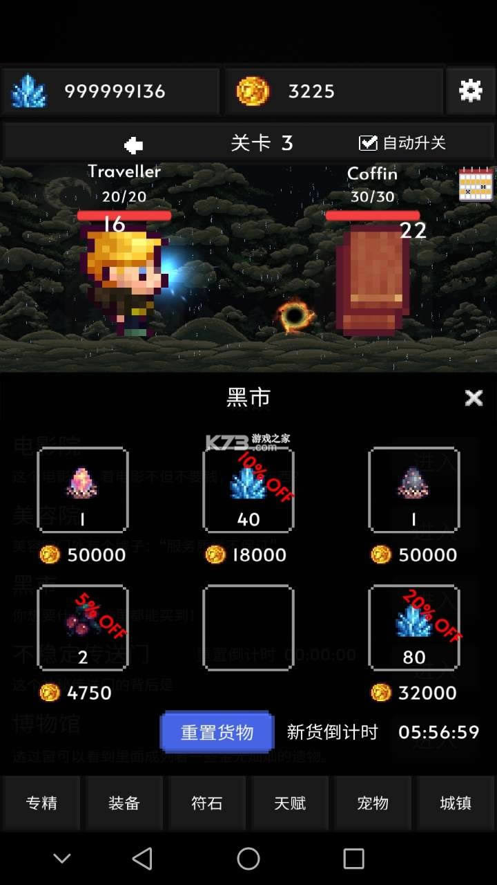 ��������ð�� v1.0.61 �ƽ�� ��ͼ