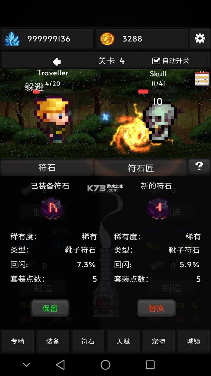 ��������ð�� v1.0.61 �ƽ�� ��ͼ