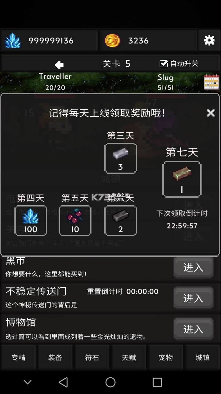 ��������ð�� v1.0.61 �ƽ�� ��ͼ