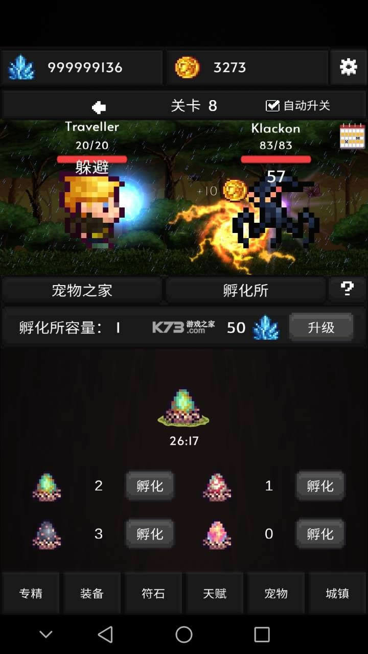 ��������ð�� v1.0.61 �ƽ�� ��ͼ