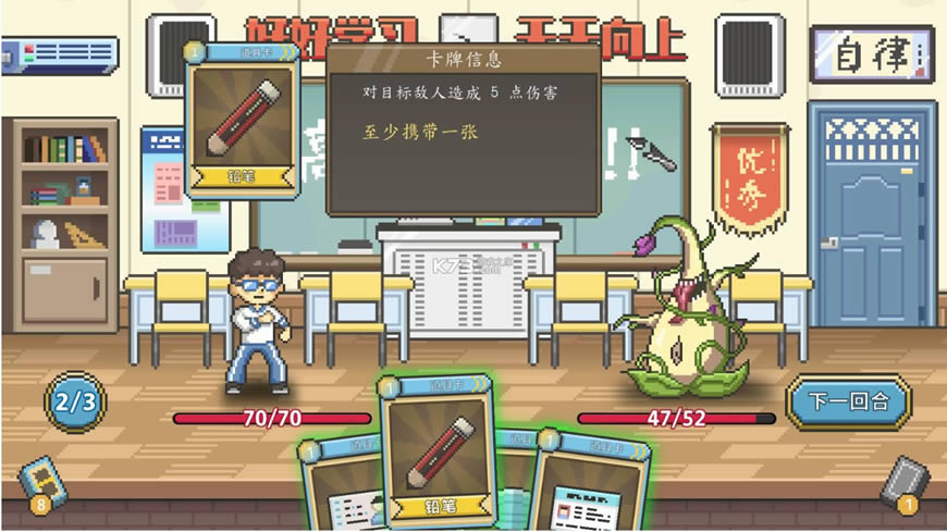 �߿�֮· v1.0 ���� ��ͼ