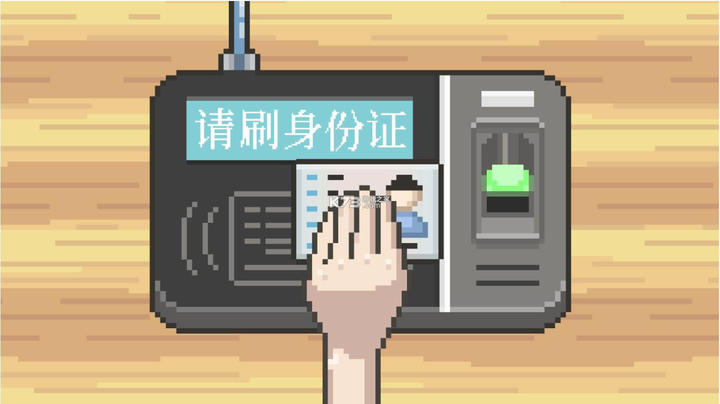 �߿�֮· v1.0 ���� ��ͼ