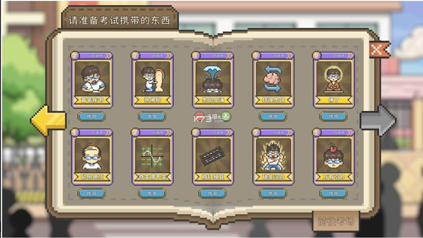 �߿�֮· v1.0 ���� ��ͼ