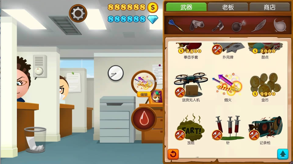 �����ϰ�4 v1.1.13 ���޽����ʯ�޸İ� ��ͼ