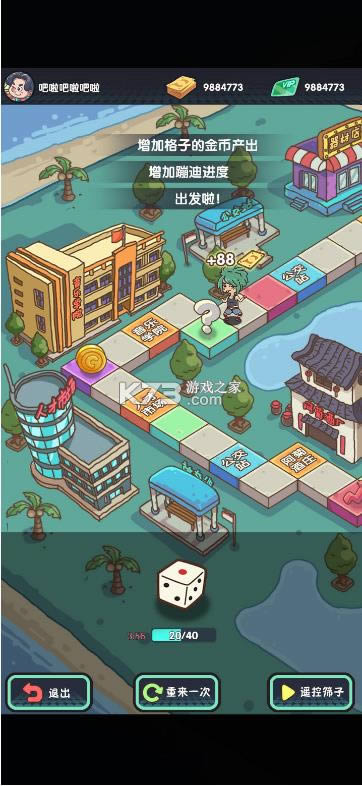 һ�����ĵ� v1.0 ��Ϸ ��ͼ