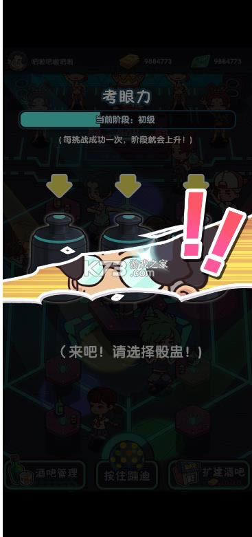 һ�����ĵ� v1.0 ��Ϸ ��ͼ