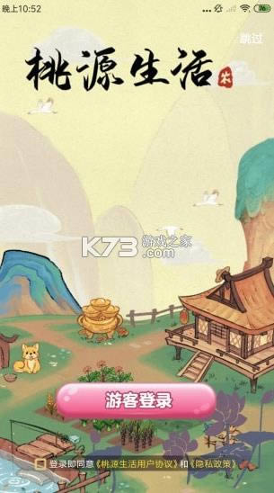 ��Դ���� v1.2.0 ��׿�� ��ͼ