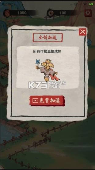 ��Դ���� v1.2.0 ��׿�� ��ͼ