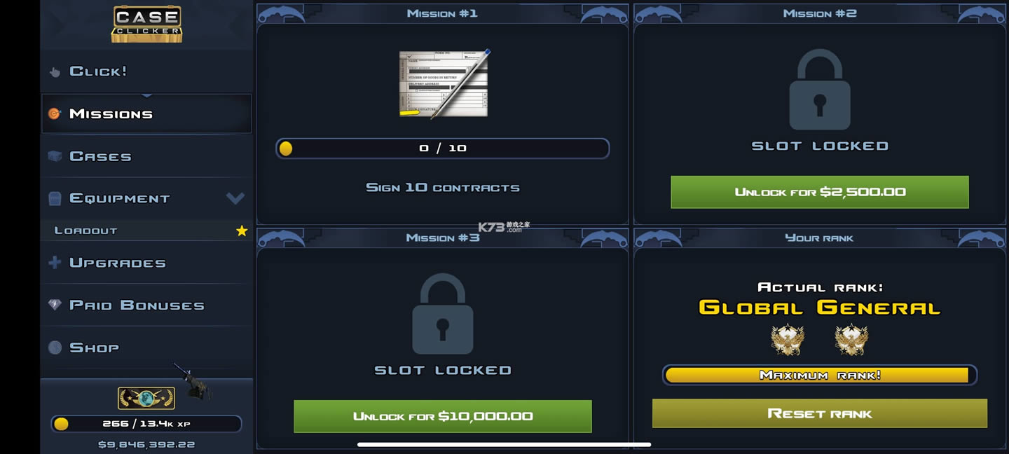 ����ģ����2 v2.4.2a �ƽ�� ��ͼ