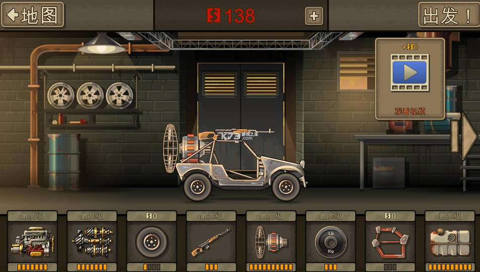 earn to die 2 v1.4.37 �����ƽ�� ��ͼ