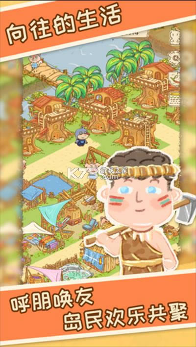 ���֮�� v1.0 ��Ϸ ��ͼ