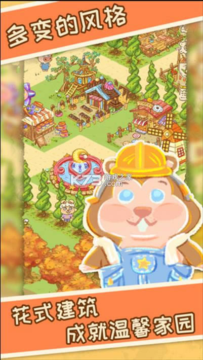 ���֮�� v1.0 ��Ϸ ��ͼ