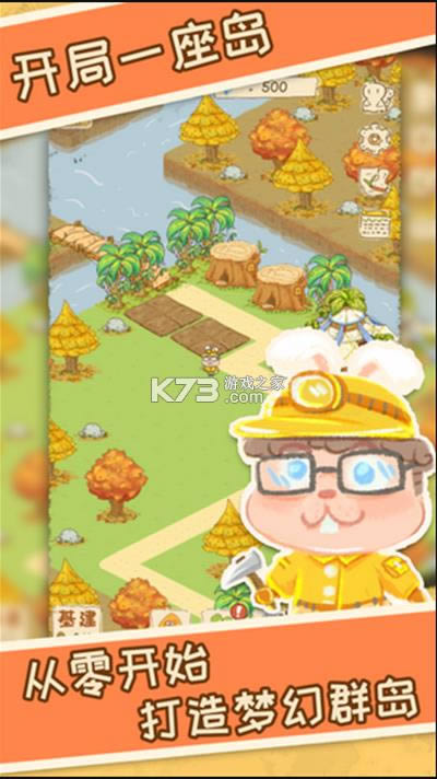 ���֮�� v1.0 ��Ϸ ��ͼ