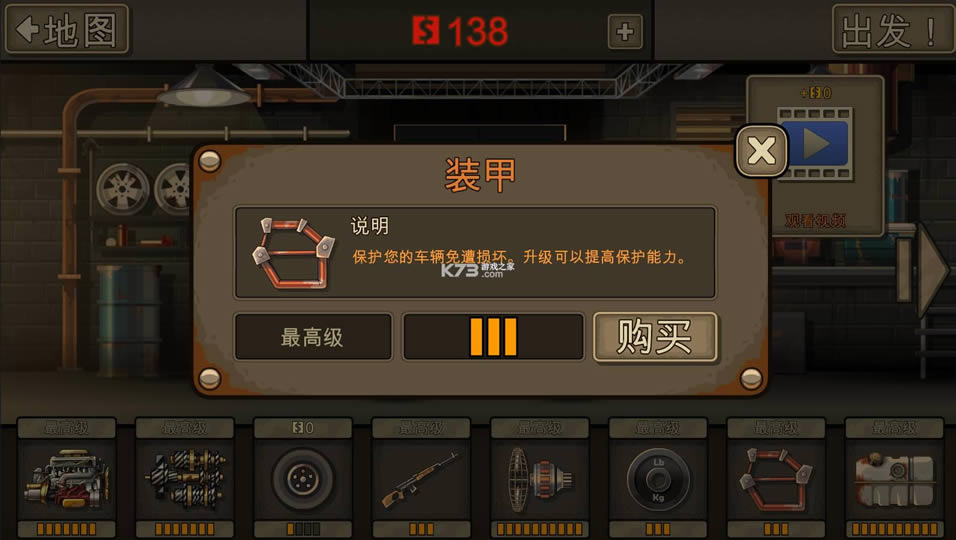 ����ս��2 v1.4.37 ���İ��ƽ�� ��ͼ