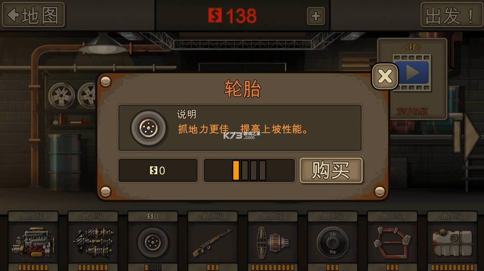 ����ս��2 v1.4.37 ���İ��ƽ�� ��ͼ