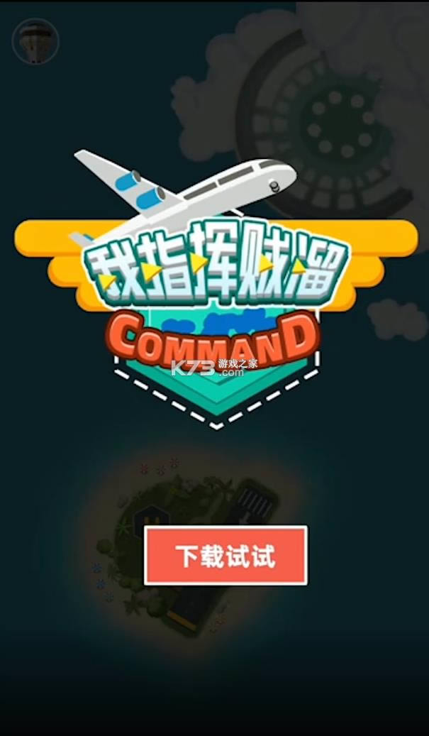 ��ָ������ v1.0 ��Ϸ ��ͼ