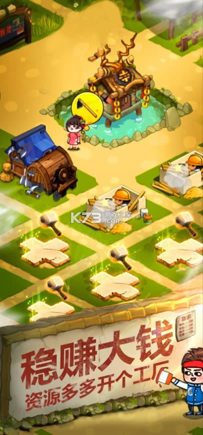 һ�������� v1.0 ��Ϸ ��ͼ