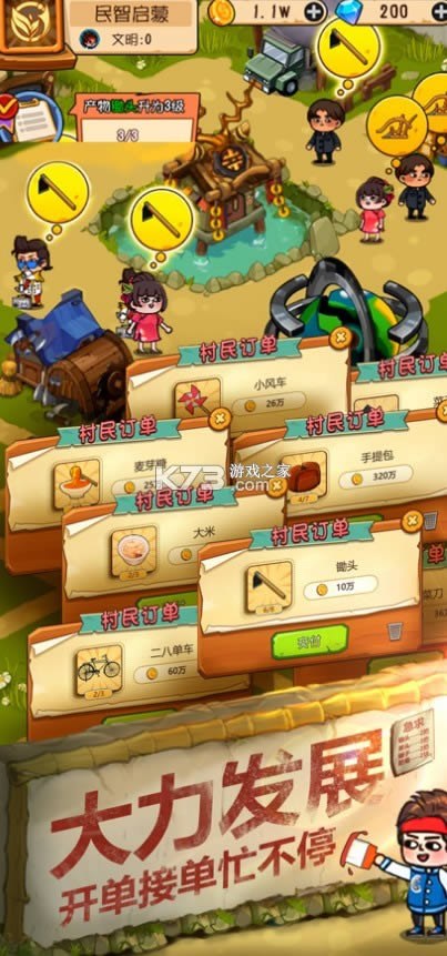 һ�������� v1.0 ��Ϸ ��ͼ