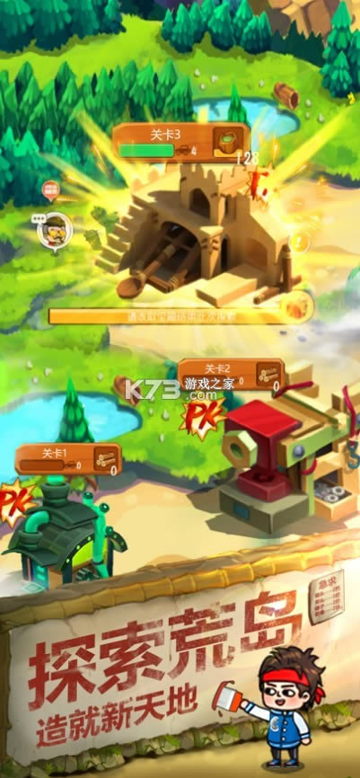 һ�������� v1.0 ��Ϸ ��ͼ