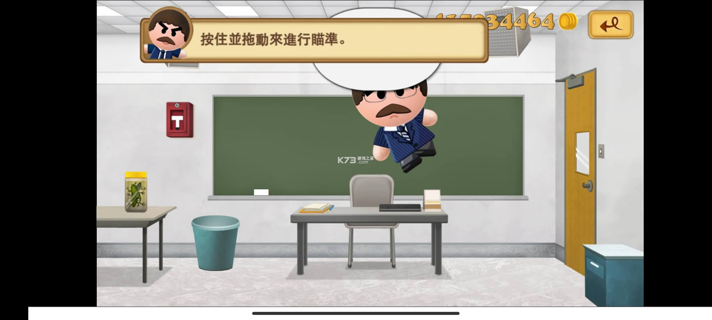 �����ϰ�2 v2.9.1 ���޽�Ǯ��ʯ ��ͼ