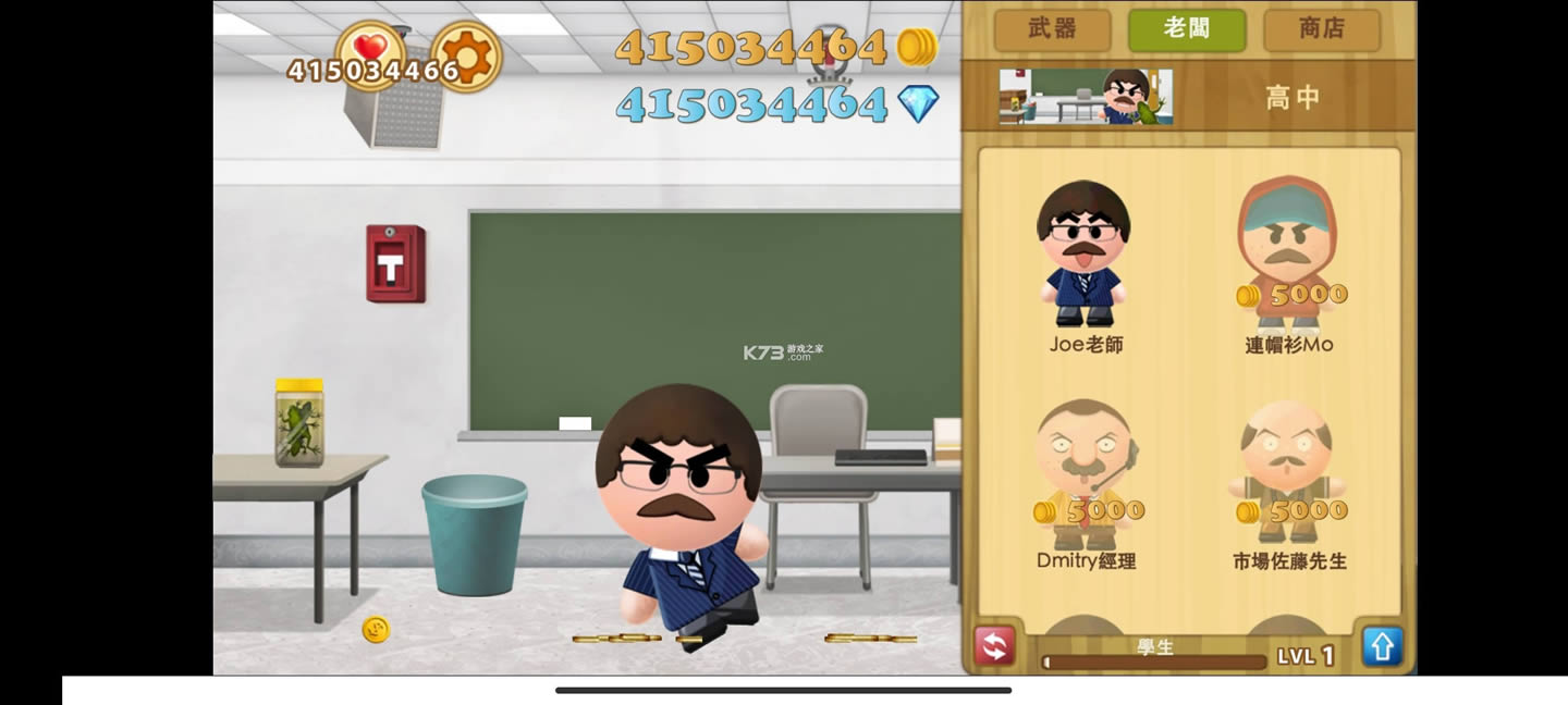 �����ϰ�2 v2.9.1 ���޽����ʯ������ ��ͼ