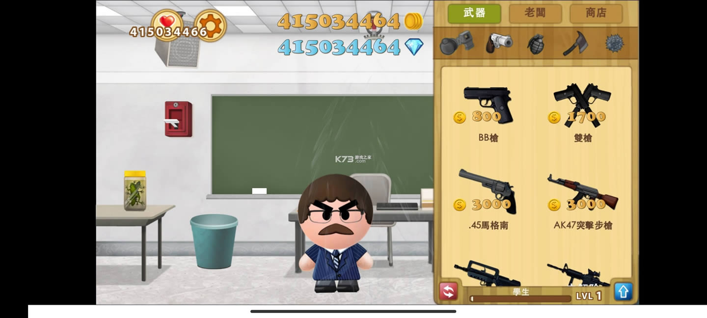 �����ϰ�2 v2.9.1 �ƽ�����޽����ʯ�� ��ͼ