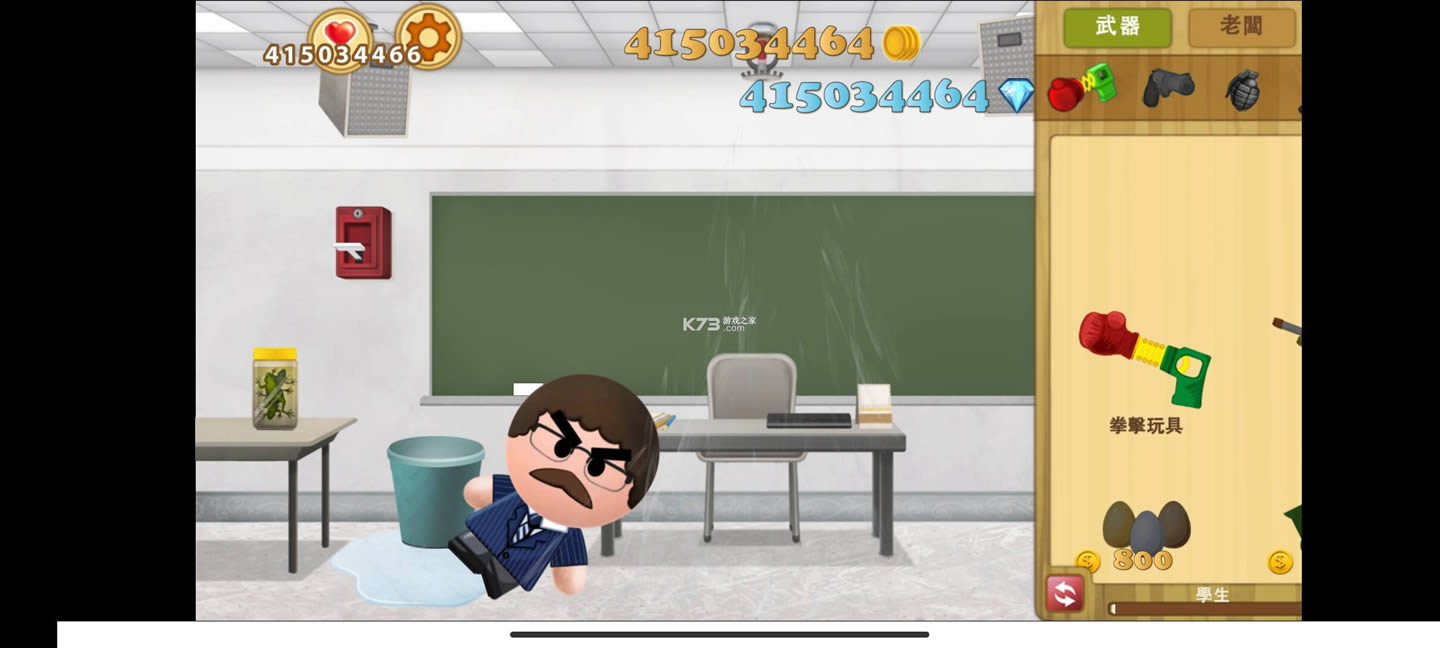 �����ϰ�2 v2.9.1 �ƽ�����޽����ʯ�� ��ͼ