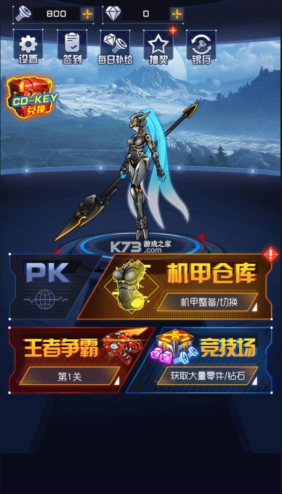 ���׶��޳�2 v1.0.5 �ƽ������2021 ��ͼ