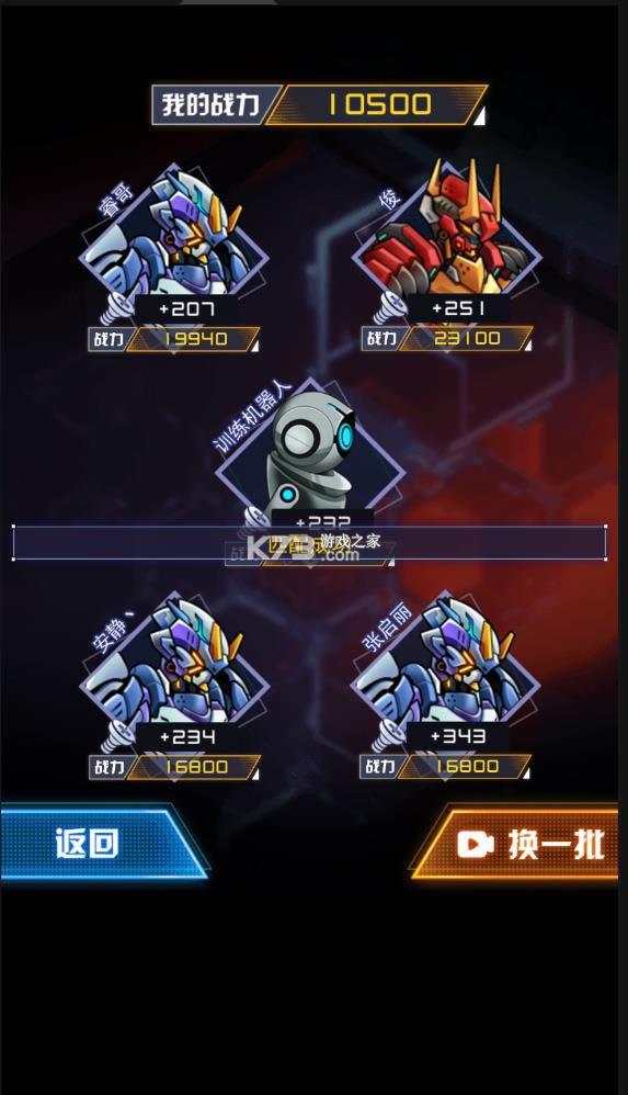 ���׶��޳�2 v1.0.5 �ƽ������2021 ��ͼ