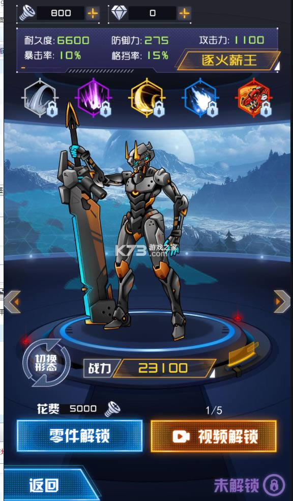 ���׶��޳�2 v1.0.5 ���°汾 ��ͼ