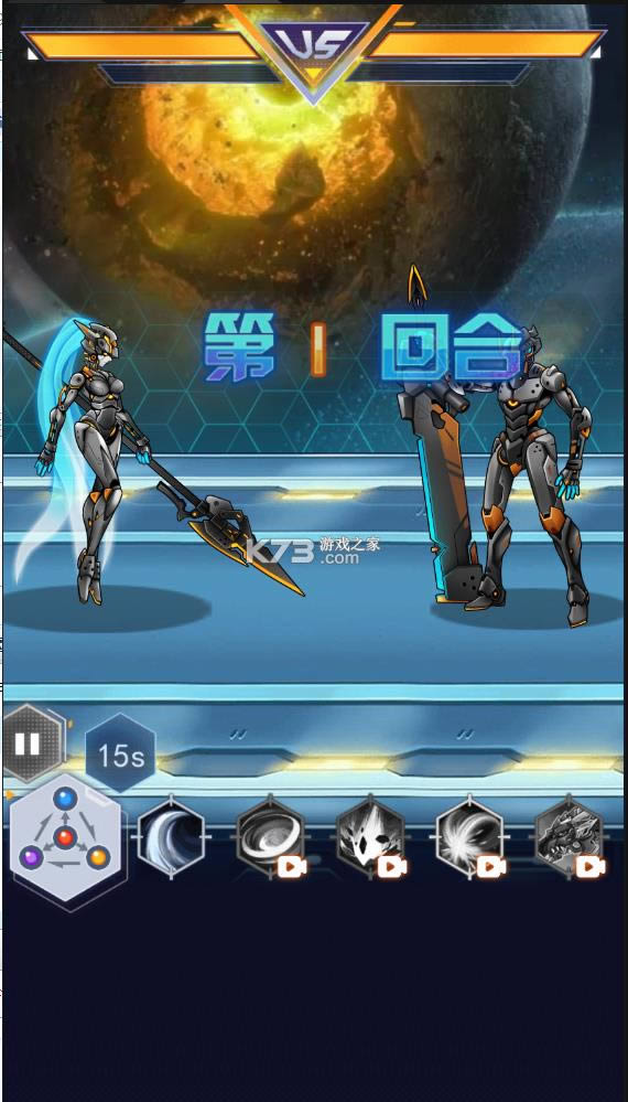 ���׶��޳�2 v1.0.5 ���°汾 ��ͼ