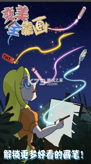 ����ȫ���� v1.0.0 ��Ϸ ��ͼ