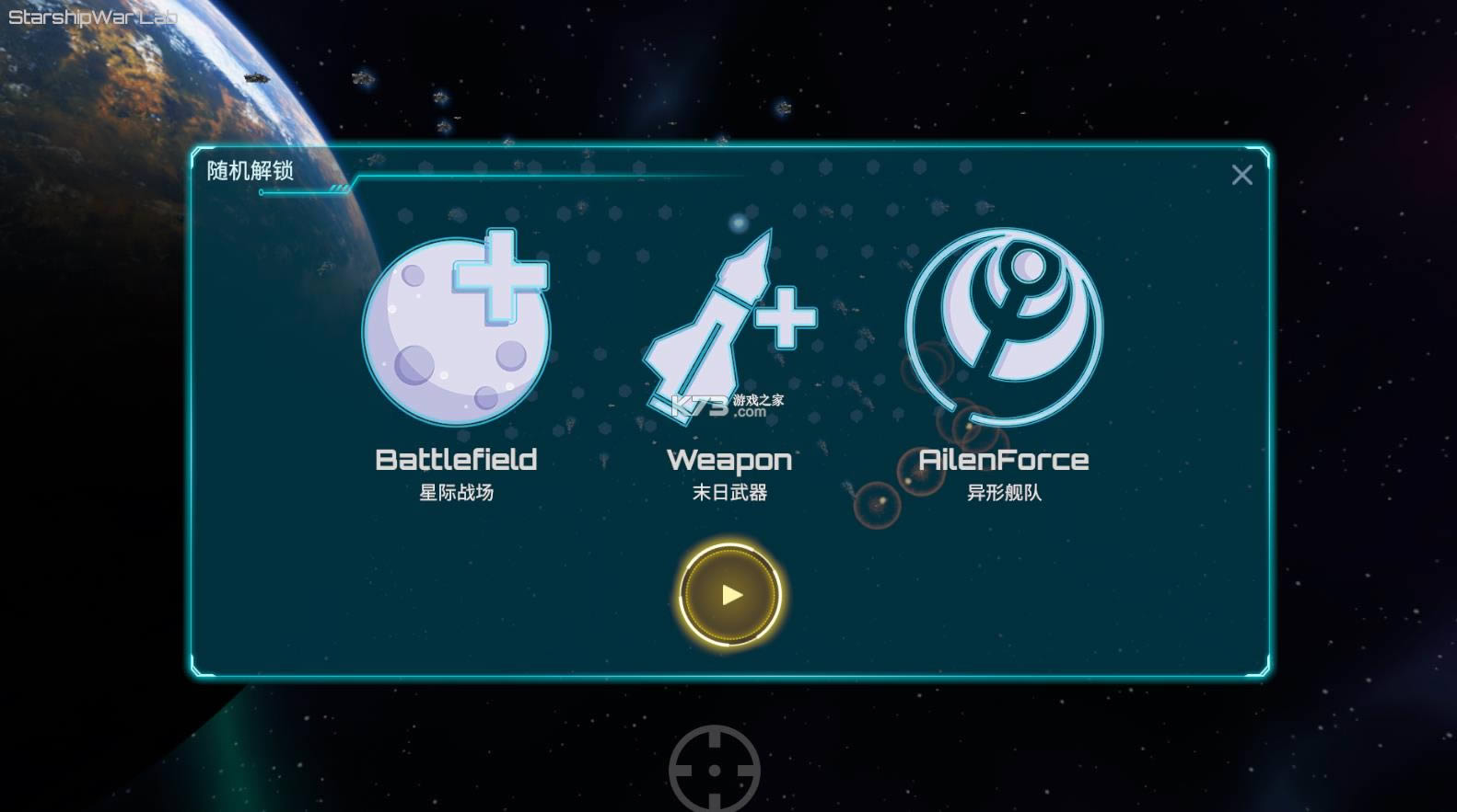 �ǽ�ʵ���� v1.0.20210714a �ƽ�� ��ͼ