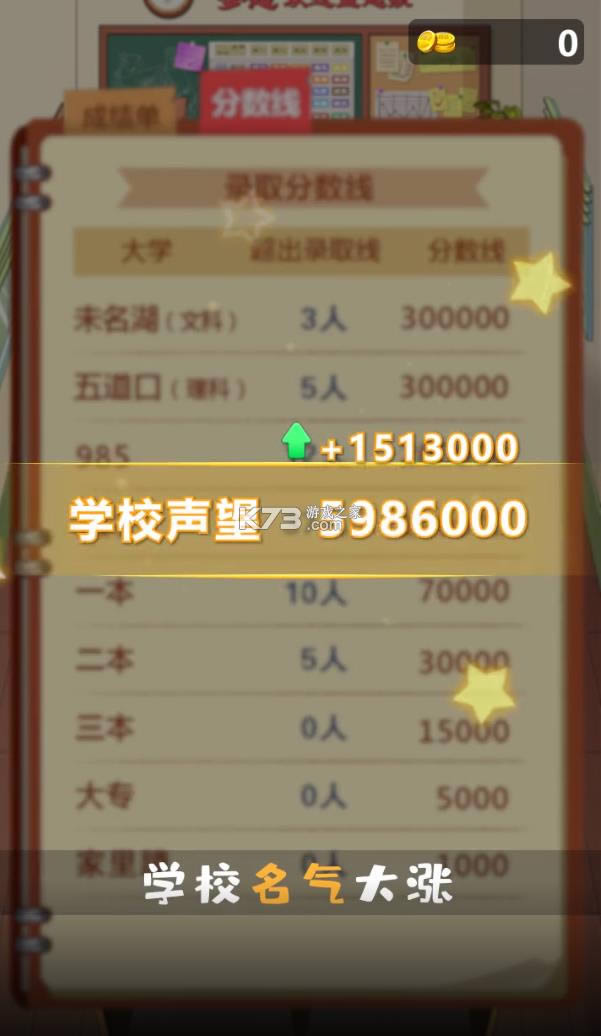 ����У�� v1.0.1 ��׿�� ��ͼ