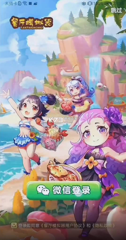 ����ģ���� v1.0.2 ����� ��ͼ