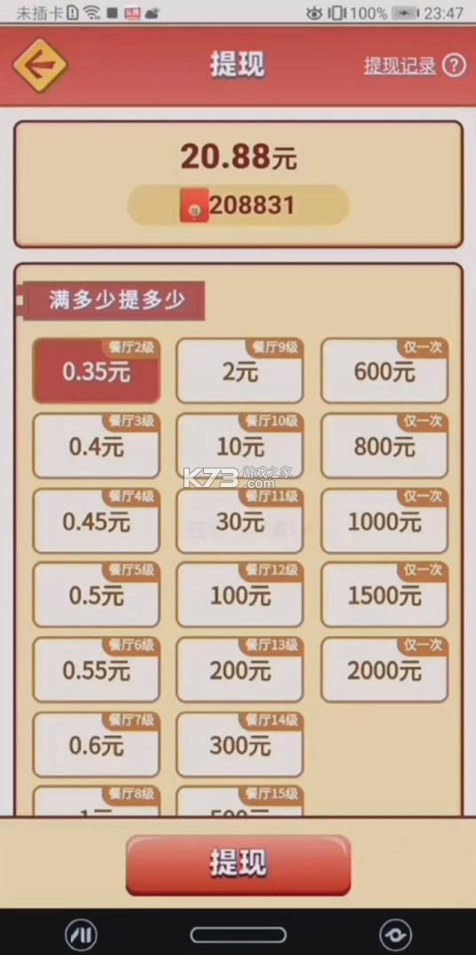 ����ģ���� v1.0.2 ����� ��ͼ