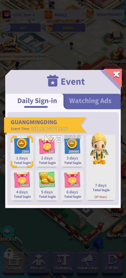 ���й����ʦ v0.1 ��Ϸ ��ͼ